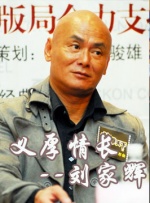 狼人狠狠干